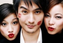 Eu vou te enviar um e-book com dicas para conquistar mulheres sendo tímido