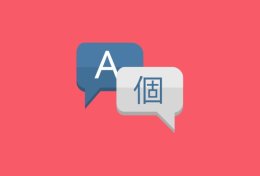 Eu vou TRADUZIR TEXTOS EM INGLÊS E PORTUGUÊS