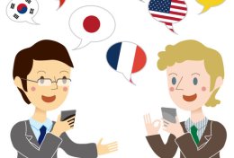 Eu vou traduzir 5 páginas