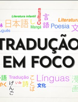 Eu vou traduzir seu texto