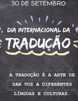 Eu vou traduzir os seus textos com comprometimento e exatidão!