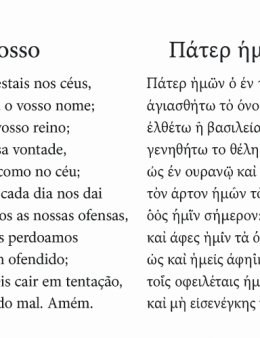 Eu vou traduzir textos em qualquer língua