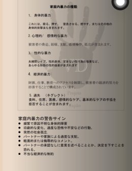 Eu vou traduzir, faço artes e crio planilhas