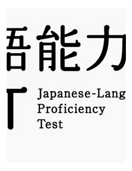 Aulas de japonês básico.